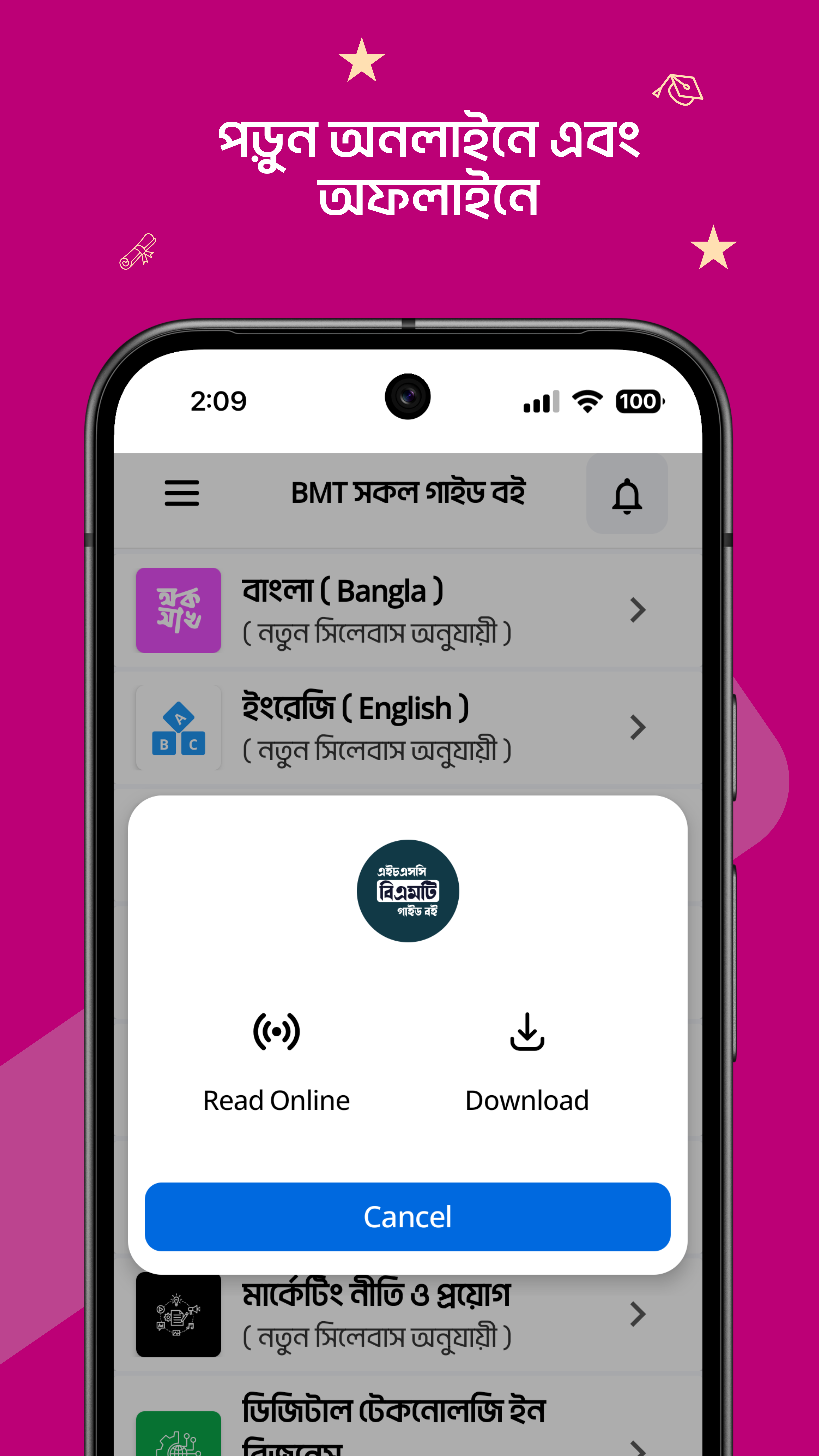Read & Download Screen